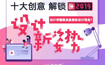 一名優(yōu)秀的網(wǎng)站設計師需要具備那些設計理念？