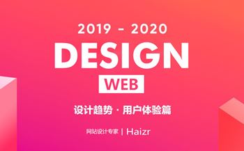 明確網(wǎng)站定位及突出用戶體驗的重要性