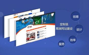 無錫網(wǎng)站優(yōu)化怎么才能盡快獲得效果？