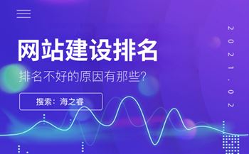 有哪些seo優(yōu)化技巧讓排名更靠前