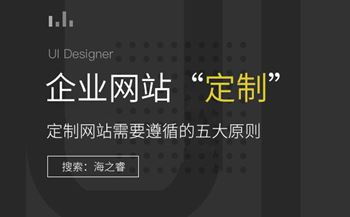 如何挑選一家比較靠譜的網(wǎng)絡(luò)公司建站？